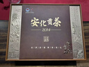 安化黑茶 茶协授权 安化黑茶特级金花茯茶2014高档年货节茶叶礼盒送人600g 实拍图