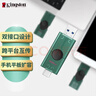 金士顿（Kingston）128GB Type-C USB3.2 双接口U盘 DTDEG2 大容量办公车载优盘 适用于安卓苹果手机电脑 实拍图