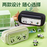 得力（deli）熊猫痛包学生笔袋 简约双拉链大容量铅笔盒多功能文具收纳袋 男孩女孩礼物绿BC435 实拍图