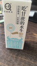 认养脱脂水牛奶200mL*20盒 0脂肪水牛奶 低热量营养早餐牛奶 实拍图