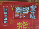 康师傅方便面泡面整箱24袋装劲爽红烧牛肉面香辣混合速食夜宵官方旗舰店 【整箱装】红烧牛肉面*24袋 实拍图