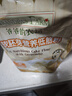 爷爷的农场香软胚芽营养低筋粉500g 儿童小麦面粉蛋糕松饼烘焙宝宝自制辅食 实拍图