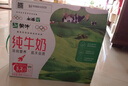 蒙牛全脂纯牛奶250ml*21盒 早餐健身伴侣 年货礼盒 实拍图
