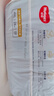 好奇（Huggies）金装拉拉裤XXXXL24(19kg以上)尿不湿【速干不易红】 实拍图