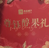 良品铺子醒狮迎春礼坚果零食礼盒组合2068g/2058g混发春节年货节送礼团购 实拍图