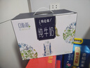 蒙牛特仑苏嗨Milk脱脂纯牛奶250ml*10盒 0脂肪 精美京绣年货礼盒 实拍图