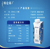 蒙牛特仑苏嗨Milk脱脂纯牛奶250ml*10盒 0脂肪 精美京绣年货礼盒 实拍图