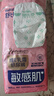舒比奇（Suitsky）【新生儿顶配】维EPro敏感肌纸尿裤NB56片(5kg以下)婴儿尿不湿 实拍图