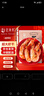 赶海弟 即食大虾干 5XL超大号250g20-30只 烤对虾仁干 休闲零食南北干货 实拍图