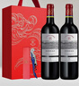 拉菲（LAFITE）传奇波尔多赤霞珠干红葡萄酒750ml*2法国红酒 双支年货礼盒 实拍图
