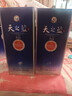 洋河蓝色经典 天之蓝 52度 520ml*4 4瓶装 绵柔浓香型白酒（非原箱） 实拍图