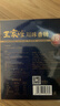 王家渡低温香肠正宗四川特产咸鲜香肠350g纯猪肉腊肠腊味春节也送货 实拍图