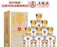 五粮液股份 一尊天下金龙瓶 浓香型白酒 52度500mL*6瓶原箱 年货送礼 实拍图