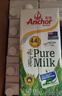 安佳（Anchor）脱脂牛奶 3.6g蛋白质牛奶 新西兰原装进口草饲1L*12盒 实拍图
