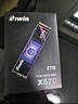 佰维（BIWIN）2TB SSD固态硬盘M.2接口(NVMe协议) NV3500系列  PCIe3.0读速3500MB/s AI PC电脑存储配件 实拍图