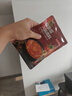 京东京造鲜番茄火锅底料600g（200g*3袋）鲜番茄含量56%口感浓郁 实拍图