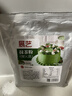 展艺抹茶粉250g  绿茶粉 雪花酥牛轧糖冲饮蛋糕面包甜品商用烘焙原料 实拍图