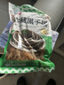 潮夫道冷藏黑千层2斤装川渝火锅食材麻辣烫牛毛肚牛百叶生鲜固体物60% 实拍图