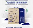 特仑苏纯牛奶全脂灭菌乳利乐钻250ml×16包×2箱 礼盒装 实拍图