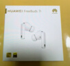 华为FreeBuds 7i 国家补贴 蓝牙耳机 智慧动态降噪4.0/静谧通话/鸿蒙智慧助手 樱语粉 实拍图