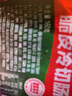 喜旺脆皮冷切肠160g*6香肠火腿肠即食肠（蒜香2+五香2+香辣2） 实拍图
