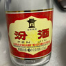 汾酒 黄盖玻汾 清香型白酒 53度 475mL*6瓶整箱 电商版原箱 实拍图