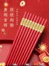 唐宗筷欣欣向荣合金筷子10双装 家用酒店商用 耐高温不锈不发霉C7217 实拍图