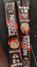 雀巢（Nestle）【樊振东同款】1+2特浓低糖*速溶咖啡三合一冲调饮品90条1170g 实拍图