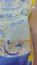 西麦 即食纯燕麦片 高膳食纤维未添加蔗糖冲饮早餐谷物代餐燕麦片c 【店长推荐】 2045g[含赠] 实拍图