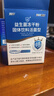 江中益生菌12000亿成人儿童孕妇中老年人通用肠胃道调理活性菌2g*20袋 实拍图