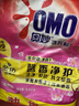 奥妙含金纺精华无磷洗衣粉樱花香14斤（3.5KG*2）低泡易漂 硬水通用 实拍图