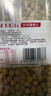 素养生活有机黄豆450g 东北大豆 黄豆 黄豆酱原料  打豆浆可发芽五谷杂粮 实拍图