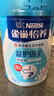 雀巢（Nestle）【侯明昊推荐】怡养益护因子中老年奶粉高钙850g富硒成人奶粉送礼 实拍图