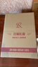 拉菲（LAFITE）爱汝干红葡萄酒750ml*2支礼盒装 阿根廷原瓶进口端午节送礼红酒 实拍图
