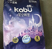 卡布星空城堡系列轻薄透气防漏大吸量纸尿裤拉拉裤婴儿尿不湿新生儿 纸尿裤NB码20片(≤5KG) 实拍图
