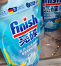 亮碟（finish）洗碗机洗涤剂清洁剂专用洗涤粉剂亮碟去污去渍洗洁精洗碗粉 洗碗粉660g*2 (适用西门子海尔美的方太等) 实拍图
