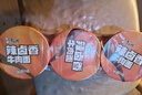 康师傅方便面【JDG无畏推荐】经典辣卤香牛肉面120g*12桶 泡面 实拍图
