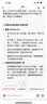 苹果有线蓝牙耳机AirPodsPro2 1代/2代/3代苹果无线耳机入耳式耳机 二手99新 AirPods Pro2长续航【USB-C】99新 已消毒 放心购 实拍图