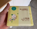 全棉时代【孙颖莎同款】婴儿棉柔巾100%纯棉干湿两用面巾洗脸巾100抽*18包 实拍图