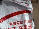 芬腾睡衣秋冬长毛绒加绒加厚翻领长袖家居服套装女 实拍图