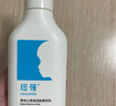 纽强儿童面霜 四季滋润保湿防干敏红身体乳 婴幼儿保湿润肤精华乳200g 实拍图