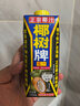 椰树牌 正宗椰子汁  330ml*24盒整箱装  植物蛋白饮料 年货节 实拍图
