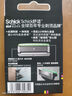 舒适（Schick）【痘敏肌】水次元5基础款剃须刀【1刀架6刀头】高端防刮伤男士剃须刀 刮胡刀手动 生日礼物送男友 实拍图