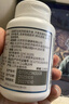 京东京造 褪黑素维生素B6100片 退黑素改善睡眠失眠助眠安眠非gaba中老年 实拍图