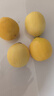京鲜生 安岳黄柠檬 8粒 单果95g起 生鲜水果 实拍图