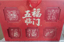 徐福记五福临门年货礼盒928g 糕点凤梨酥休闲零食新年送礼 实拍图