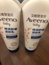 艾惟诺（Aveeno）艾维诺婴儿润肤乳儿童宝宝面霜秋冬高保湿防干痒红身体乳新年礼物 实拍图