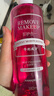 花印清新净颜卸妆水(超导款)380ml*3 敏感肌脸部眼唇卸妆温和清洁新年 实拍图