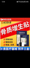 同仁堂骨质增生贴颈椎腰椎疼痛腰间盘突出骨刺关节膝盖肩周炎膏贴三盒装 实拍图