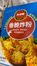 凤球唛香脆炸粉120g 香酥脆天妇罗炸鸡翅小酥肉裹粉油炸粉 实拍图